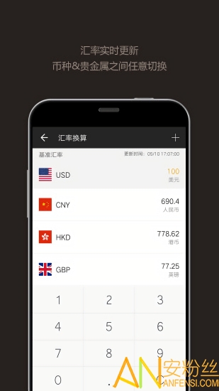 全能计算器app 全能计算器手机版下载
