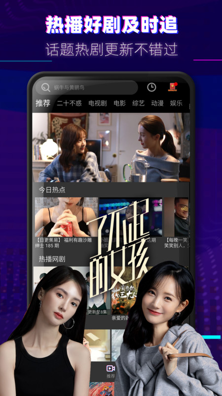 影视大全布丸app 影视大全布丸下载免费高清版