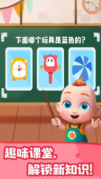 jojo认知启蒙最新版 jojo认知启蒙app下载