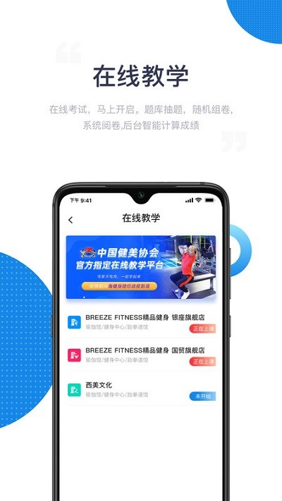 海健身app 海健身官方下载