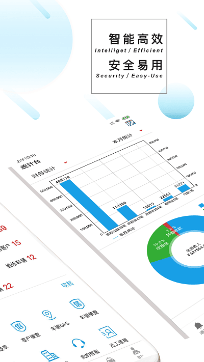 嘀友管车手机版 嘀友管车app下载