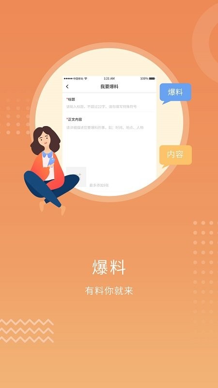 开封plus客户端 开封plus官方版下载