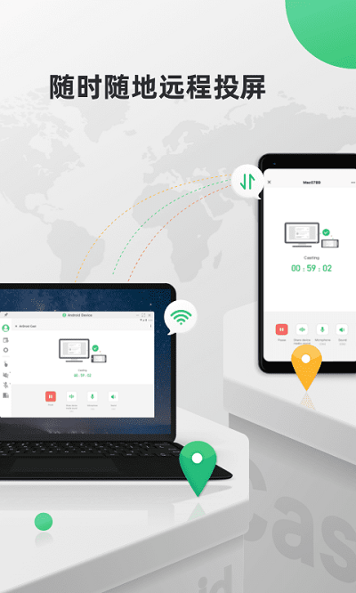 airdroid cast软件 airdroid cast投屏app下载