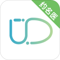 医和你约名医app
