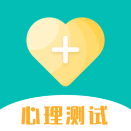 情感测试答题超人app