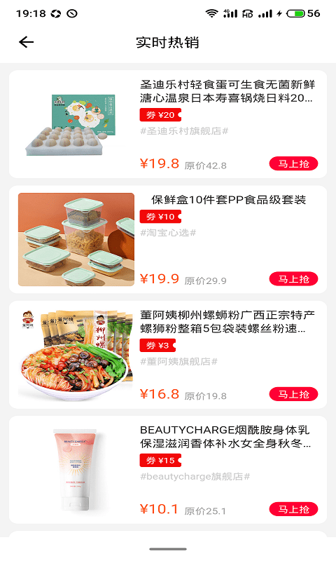 新卷快报最新版 新卷快报app下载