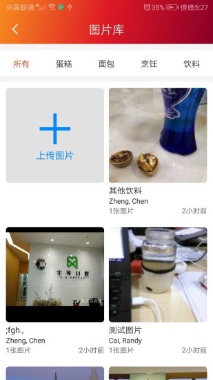 维益食品app 维益食品官方版下载