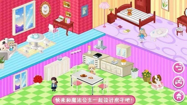 魔法公主房间设计最新版 魔法公主房间设计游戏下载