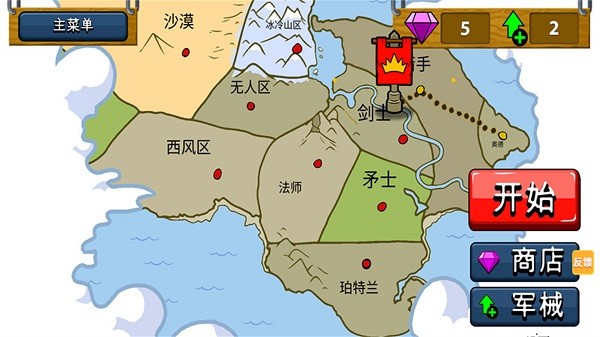 火柴人逆袭战争游戏 火柴人逆袭战争游戏下载