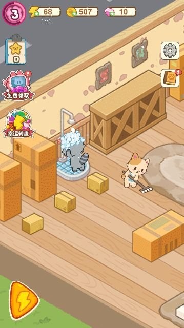猫咪澡堂游戏 猫咪澡堂最新版下载