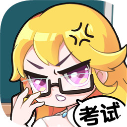 超级班主任无广告