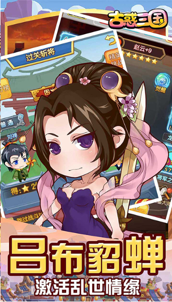 玩起来比较简单的手游有哪些