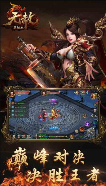 玩起来比较简单的手游有哪些