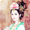 皇后养成记免费版