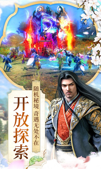 果盘项羽传bt满v版 果盘项羽传无限版下载