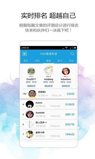 voa慢速英语官方版 voa慢速英语app下载