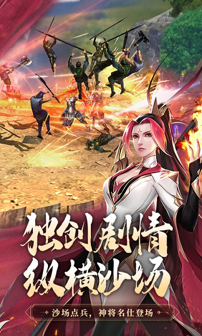 极无双手游 极无双官方版