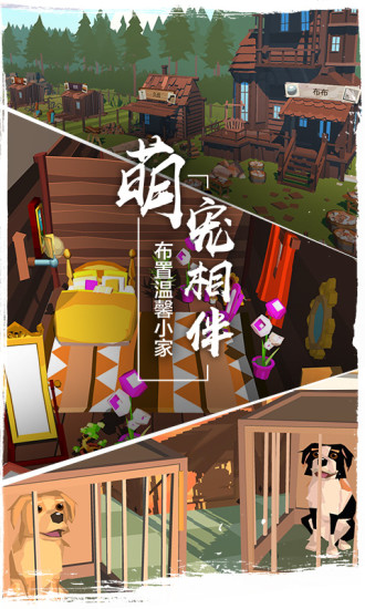 边境之旅破解版无限马蹄 边境之旅内购破解版下载