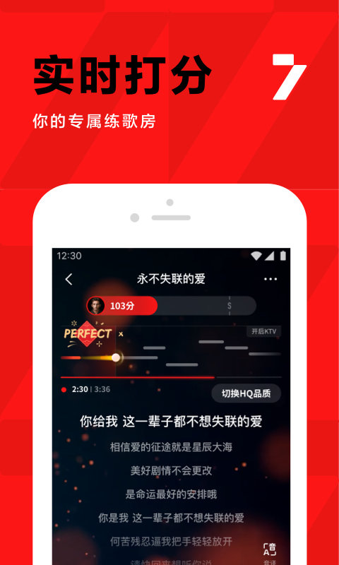 2022年全民k歌新版本 全民K歌免费下载