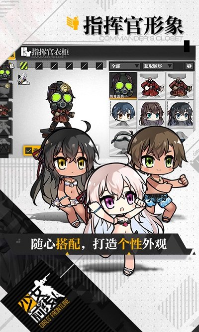 怪猫游戏少女前线 少女前线怪猫版下载