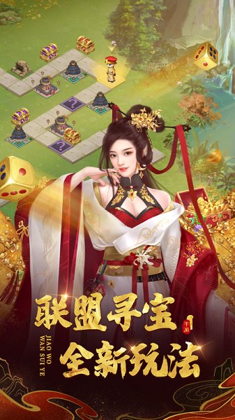 叫我万岁爷正版 叫我万岁爷最新版本