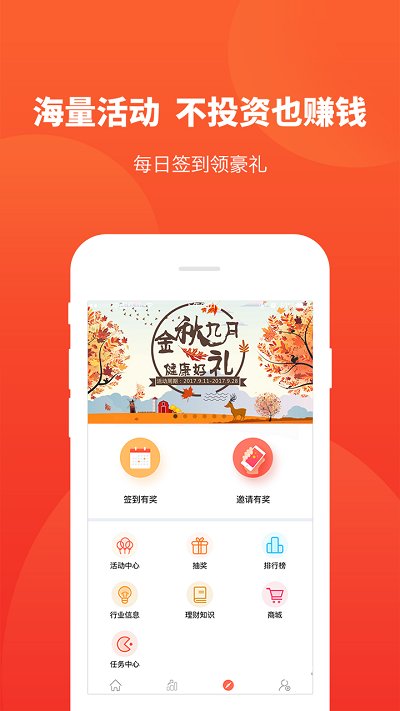 潮汐睡眠监测助手app 潮汐睡眠监测助手app下载