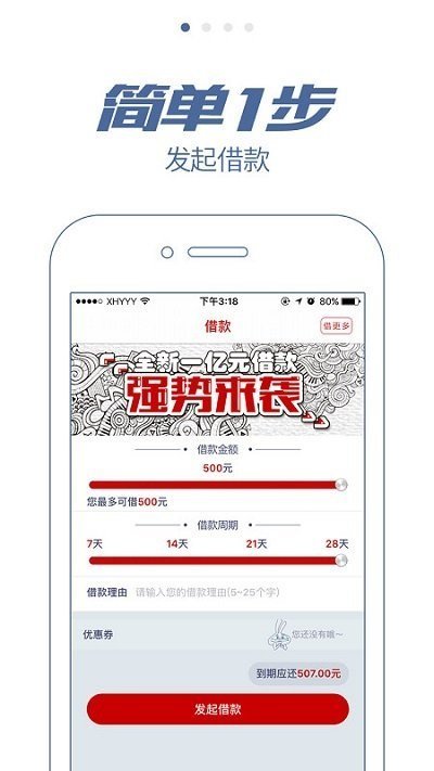 极速手机恢复大师 极速手机恢复大师下载