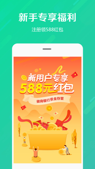 四通返程拖车app 四通返程拖车软件下载