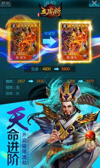 蜂鸟五虎将百度游戏 蜂鸟五虎将百度最新版