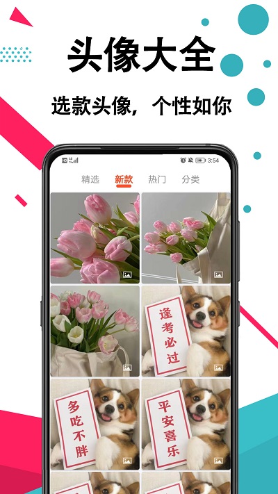 精灵动态壁纸大全软件 精灵动态壁纸大全软件下载