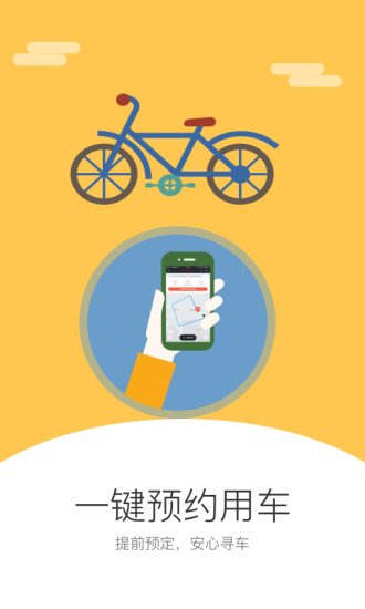 替你送骑手app 替你送骑手端下载