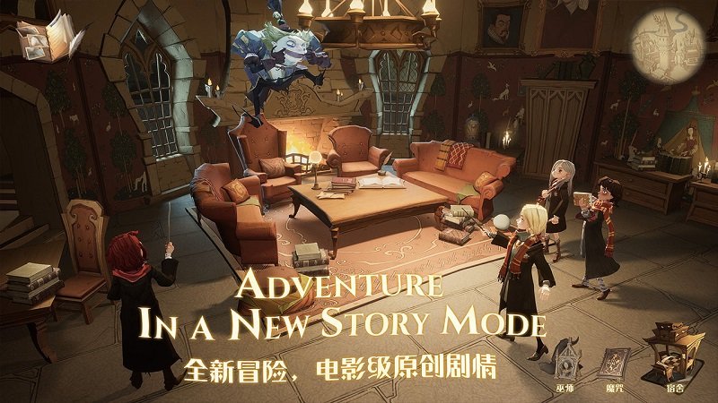 哈利波特魔法觉醒oppo安装包下载