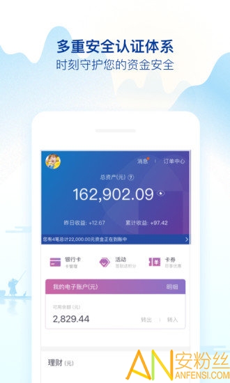 口袋童年app 口袋童年软件下载
