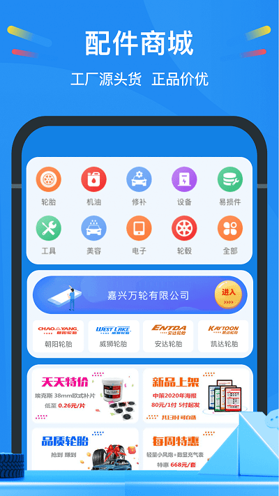 中策云店app “中策云店手机版下载”