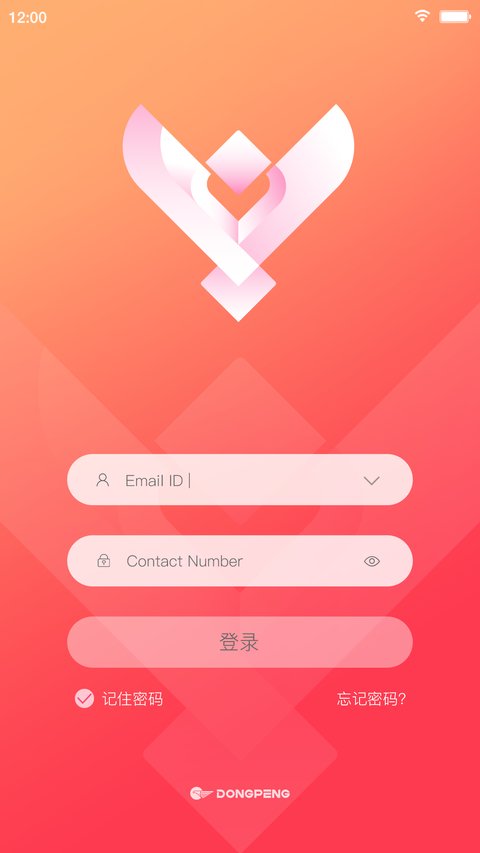 助销宝app 助销宝最新版