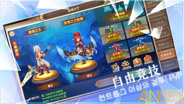 驯龙物语华为版 驯龙物语华为客户端下载