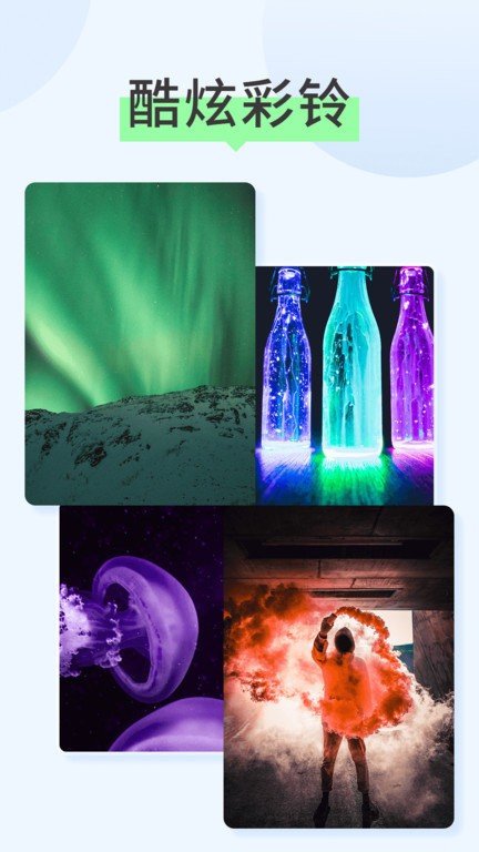 焕彩壁纸app 焕彩壁纸手机版下载