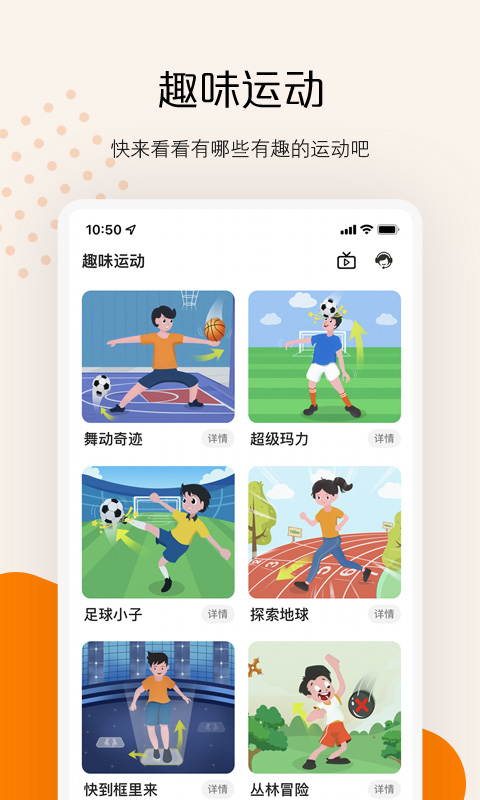 ai快数app ai快数官方下载