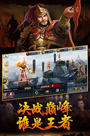 萌盟青蛙 萌盟青蛙手游下载