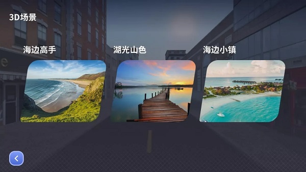 英尔健运动手机app下载