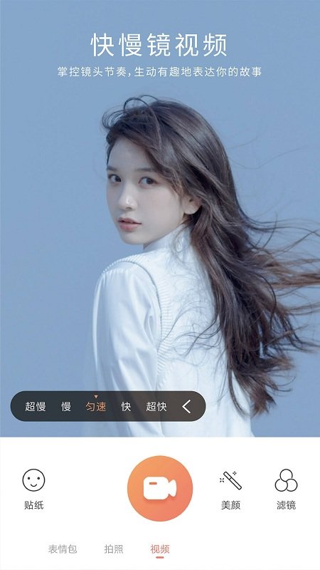 无他相机最新版本 无他相机免费下载安装2022