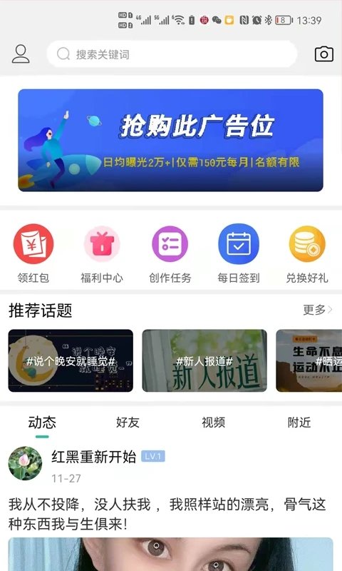 蒙城帮app 蒙城帮手机版下载