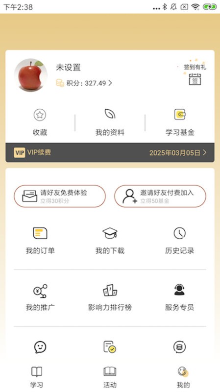 慕书读书app 慕书读书手机版下载
