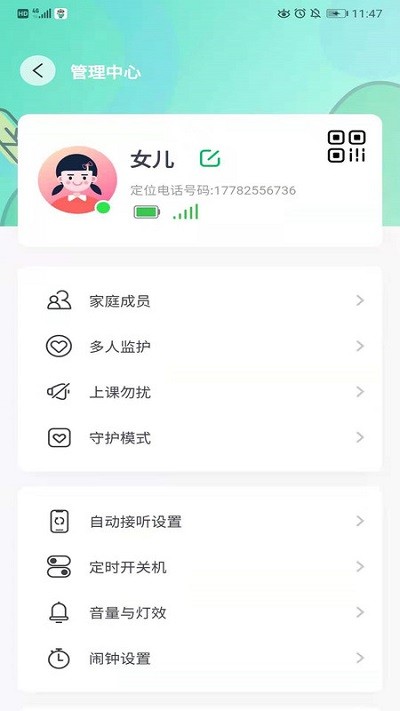 蘑菇小兵app 蘑菇小兵最新版下载