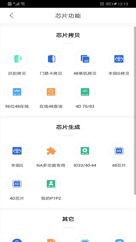 掌上kd下载最新版本