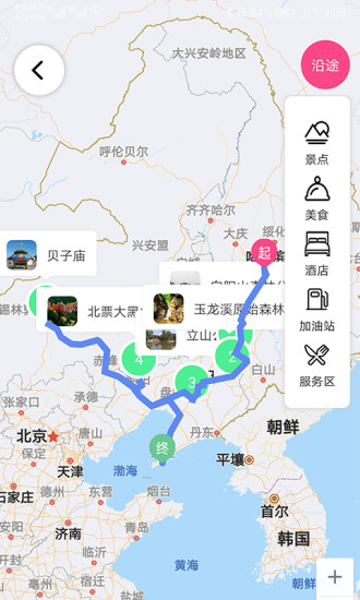 沓沓app 沓沓最新版下载