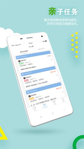 瞧贝园丁版 瞧贝园丁版app下载