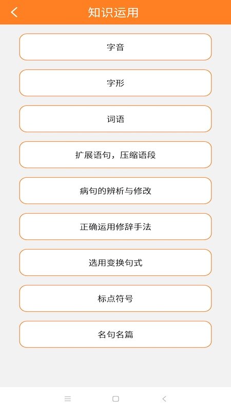 华乐思高中版手机软件 华乐思高中版教育软件下载