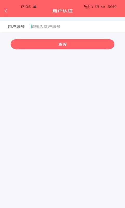 好运达商务版 好运达商务app下载
