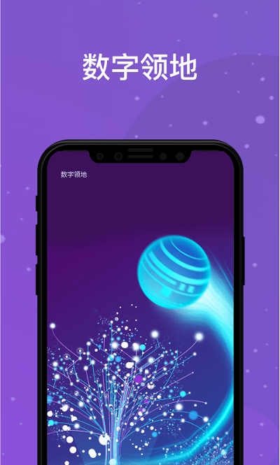 领主世界app 领主世界最新版下载